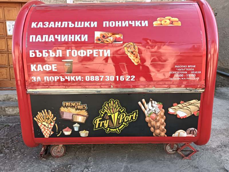 Продава ЗАВЕДЕНИЕ, гр. Троян, област Ловеч, снимка 7 - Заведения - 52752148