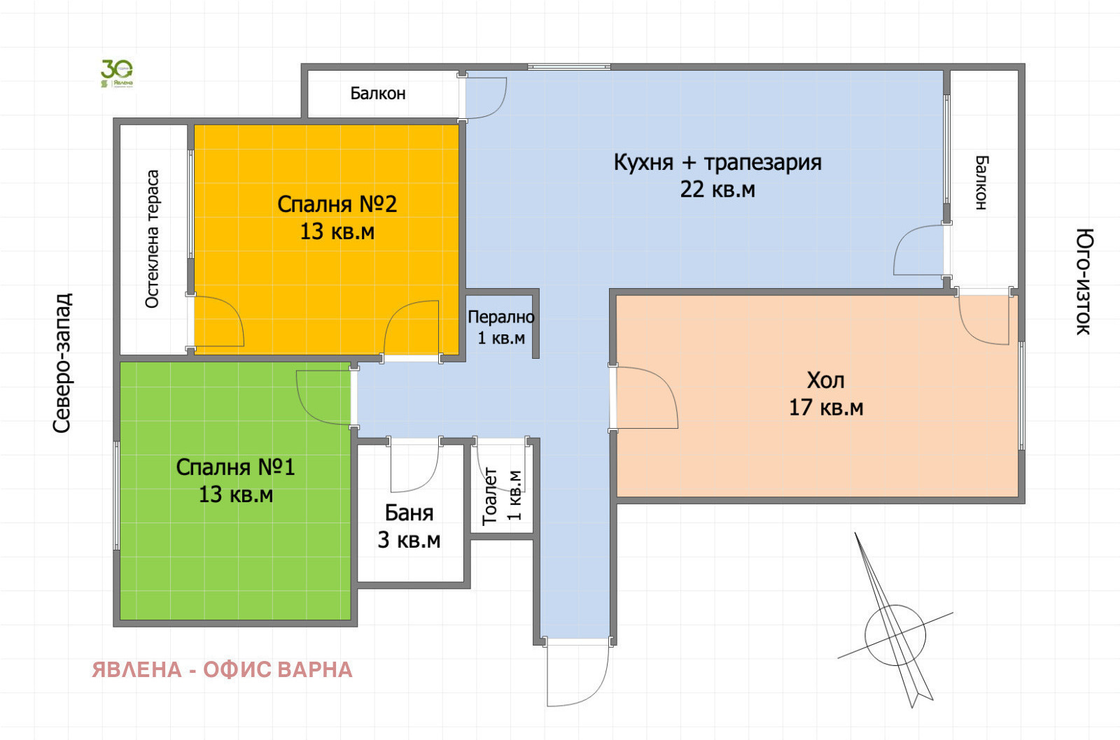 Продава 4-СТАЕН, гр. Варна, Зимно кино Тракия, снимка 2 - Апартаменти - 53749752