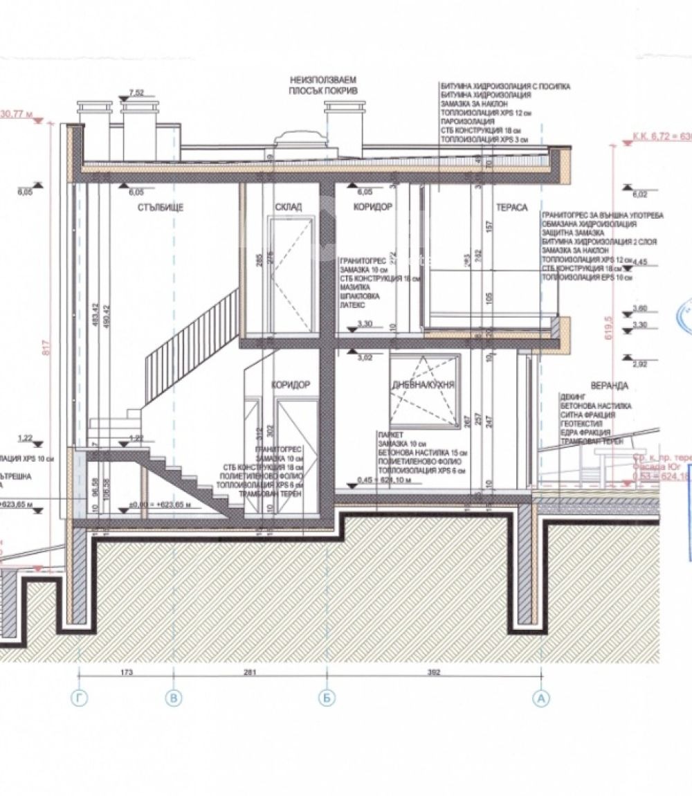 Продава КЪЩА, с. Хераково, област София област, снимка 5 - Къщи - 53859655