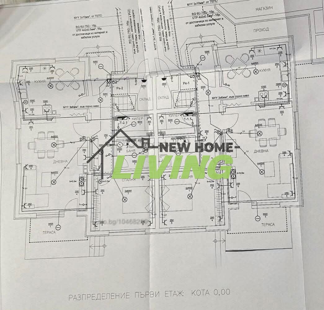 Продава КЪЩА, с. Царацово, област Пловдив, снимка 4 - Къщи - 53870112