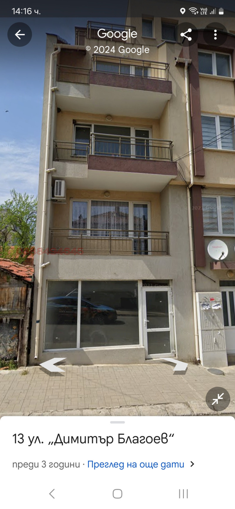 Продава 3-СТАЕН в област Бургас, гр. Карнобат - 108 кв.м / 105 000 € » 205 362.15 лв.