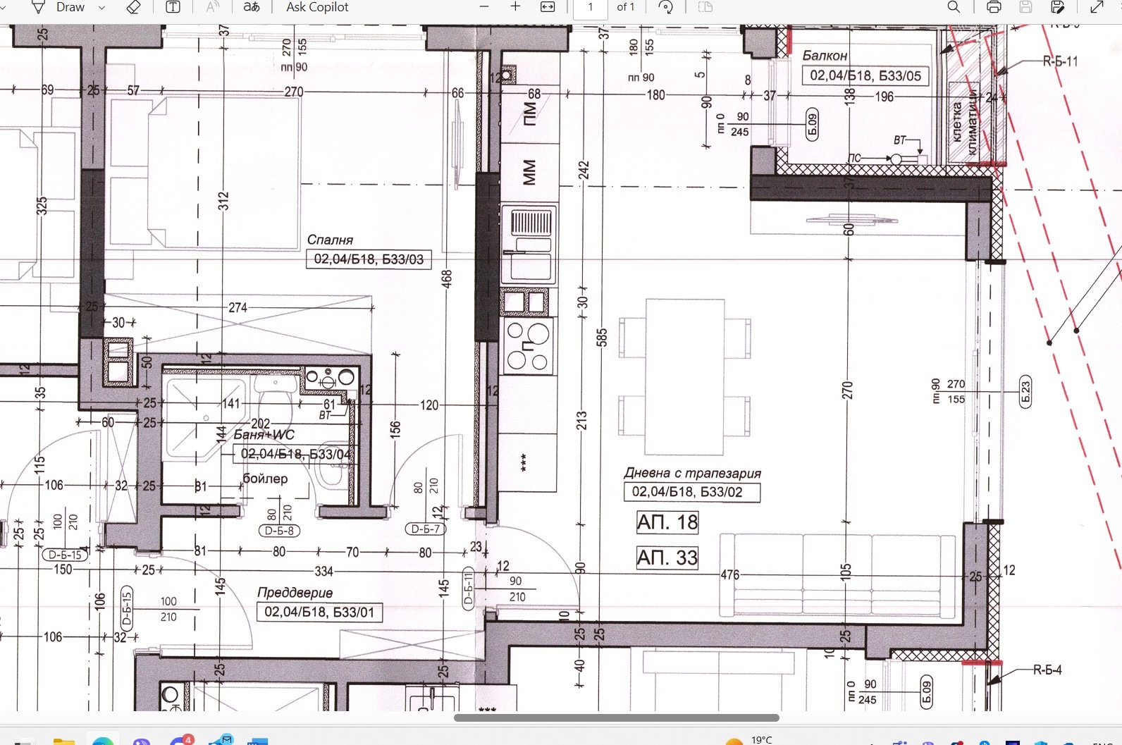 Продава 2-СТАЕН | Imot.bg — изображение 11