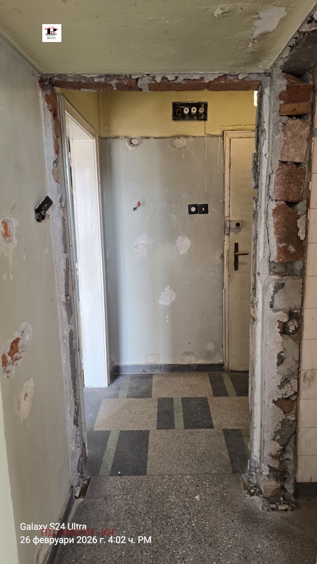 ������� 2-����� | Imot.bg � ����������� 13