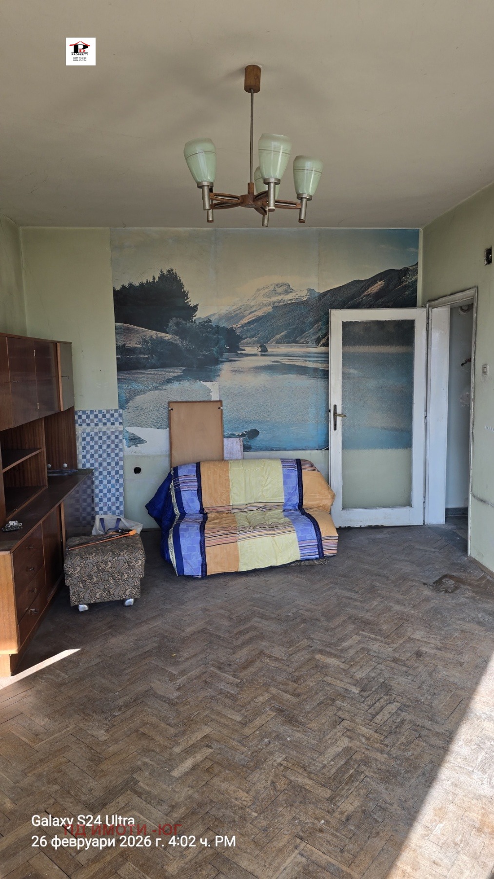 ������� 2-����� | Imot.bg � ����������� 3