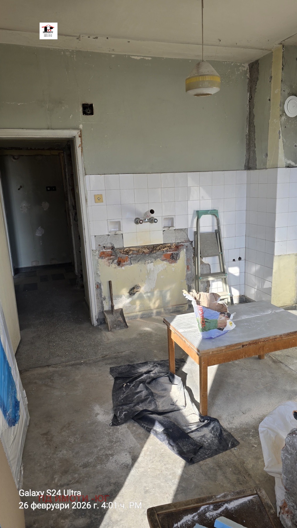 ������� 2-����� | Imot.bg � ����������� 4