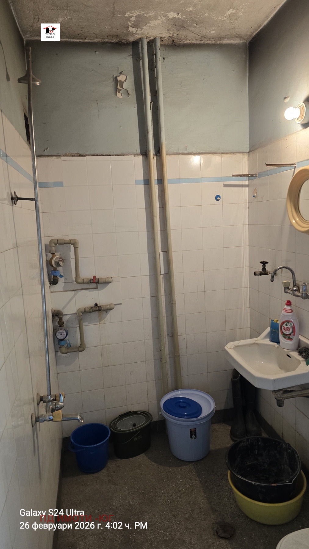 ������� 2-����� | Imot.bg � ����������� 11