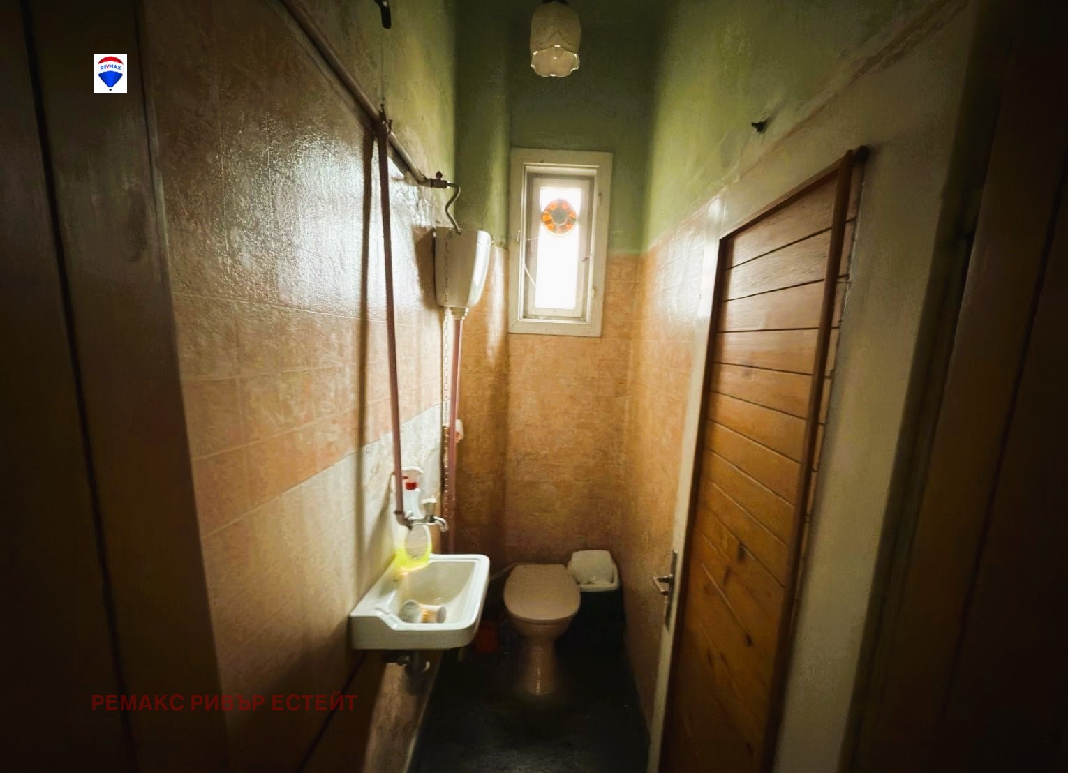 Продава КЪЩА | Imot.bg — изображение 6