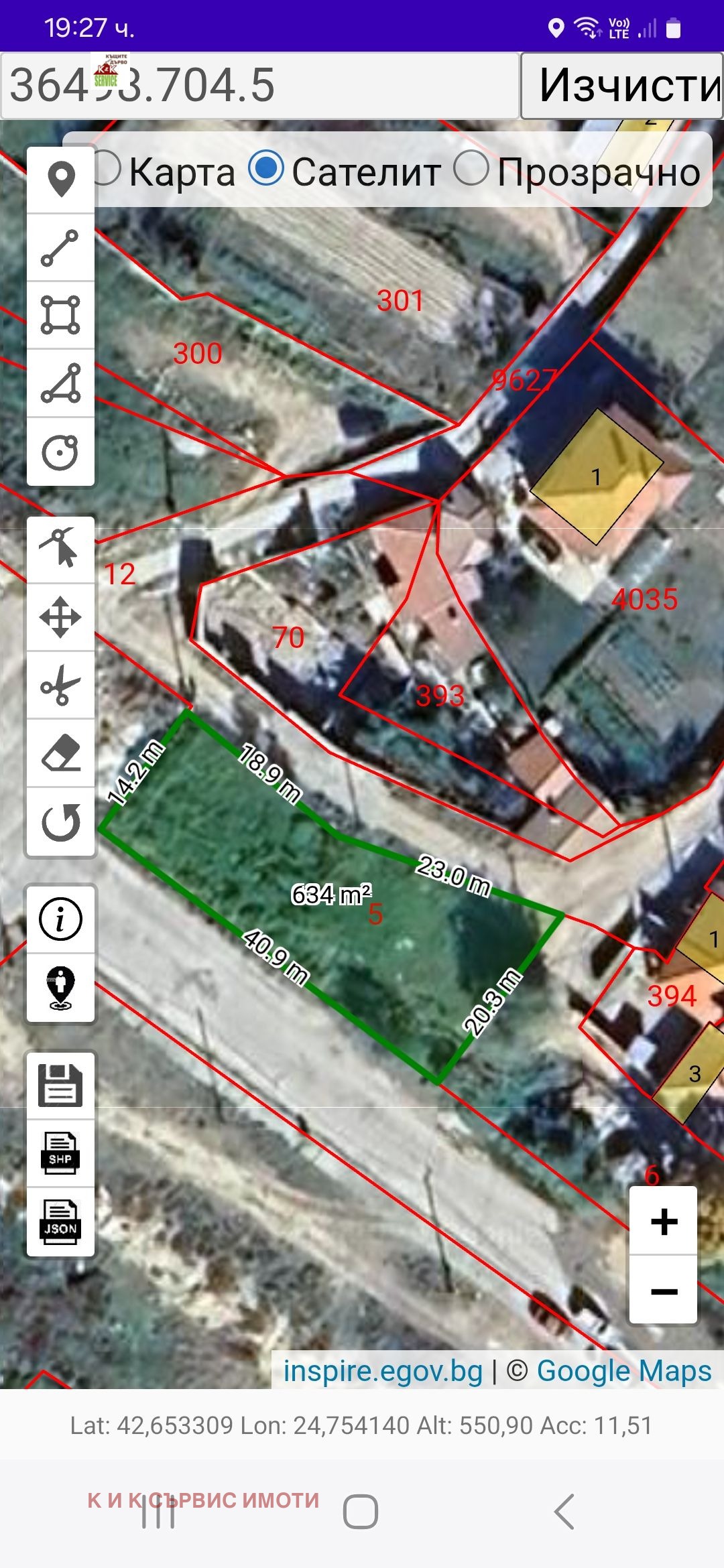 ������� ������ | Imot.bg � ����������� 1
