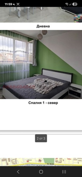  3- | Imot.bg    9
