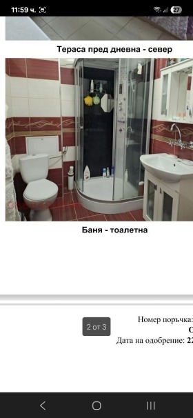  3- | Imot.bg    8