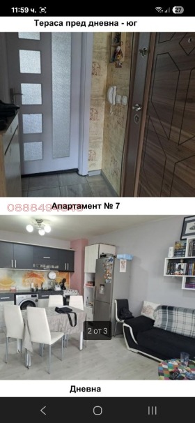  3- | Imot.bg    6