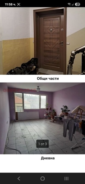  3- | Imot.bg    5