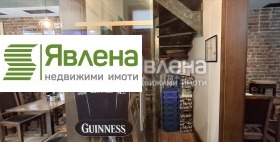 Bar; Kahve dükkanı Centar, Sofia 7