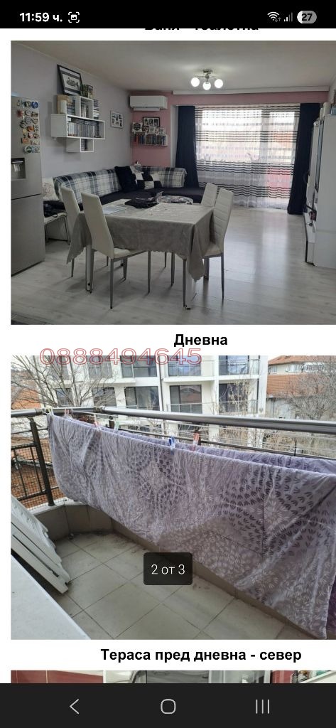 Продава 3-СТАЕН, гр. Карнобат, област Бургас, снимка 7 - Апартаменти - 52770052