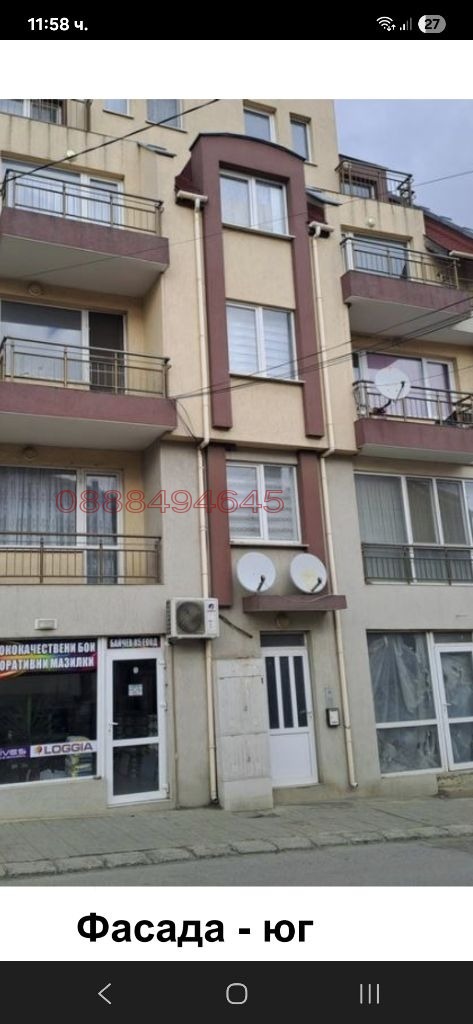 Продава 3-СТАЕН, гр. Карнобат, област Бургас, снимка 2 - Апартаменти - 52770052