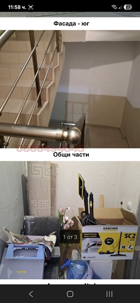 Продава 3-СТАЕН, гр. Карнобат, област Бургас, снимка 4 - Апартаменти - 52770052