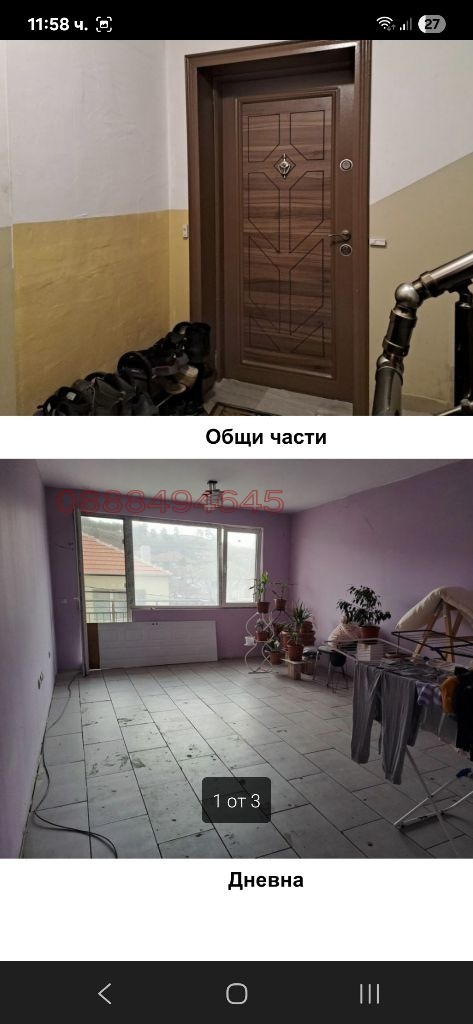 Продава 3-СТАЕН, гр. Карнобат, област Бургас, снимка 5 - Апартаменти - 52770052