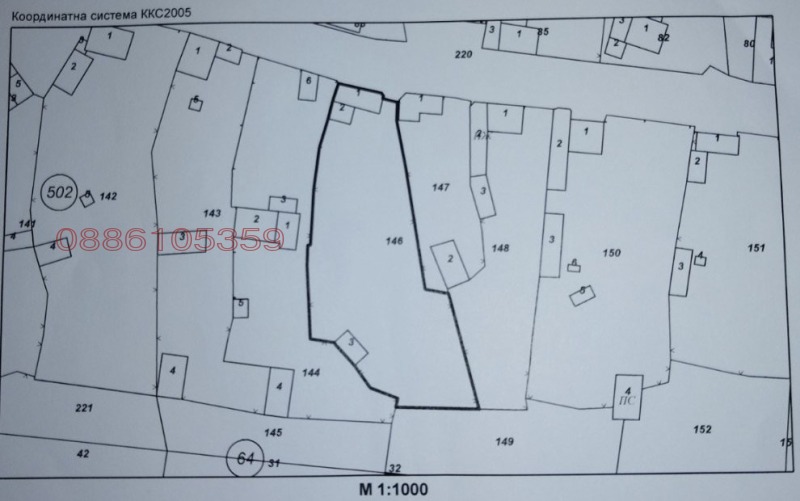 Продава КЪЩА, с. Маноя, област Габрово