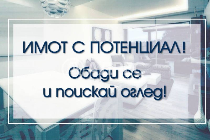 Продаја  Гараге Софија , Бојана , 20 м2 | 35622446 - слика [3]