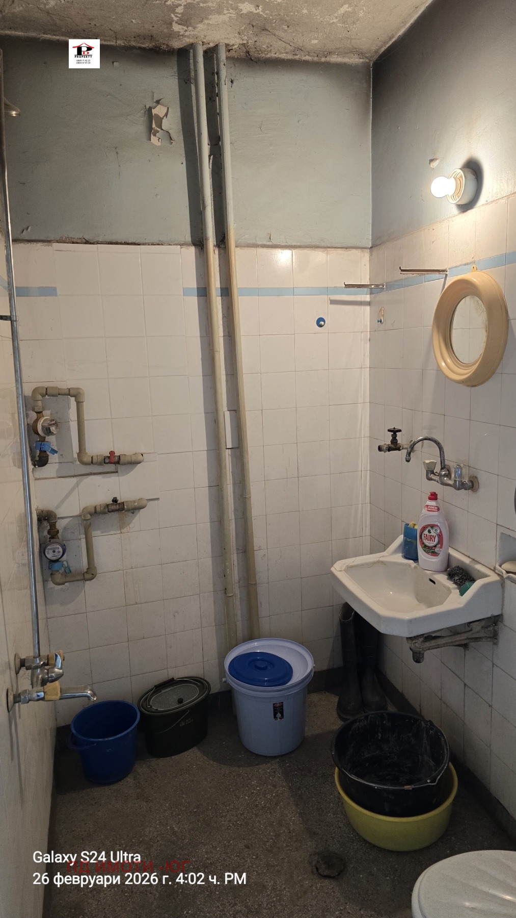 Продава 2-СТАЕН, гр. София, Гео Милев, снимка 11 - Апартаменти - 53645574