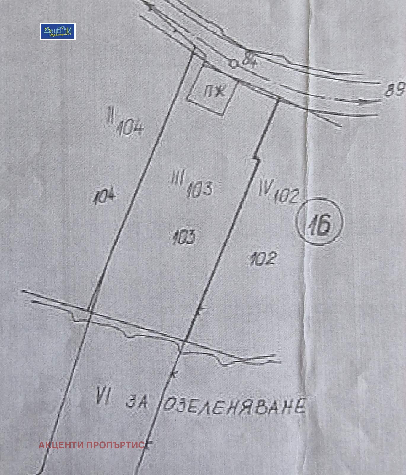 Продава КЪЩА, с. Караиванца, област Габрово, снимка 3 - Къщи - 54590053