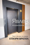 Продава 2-СТАЕН, град Варна, Победа • 129000 € / 252302.07 лв. • 40525852 2