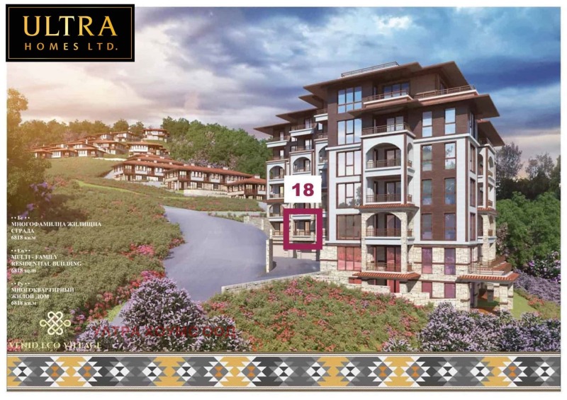 Продава 2-СТАЕН в област Бургас, гр. Свети Влас - 74 кв.м / 150 817 € » 294 972.41 лв., УЛТРА ХОУМС ООД