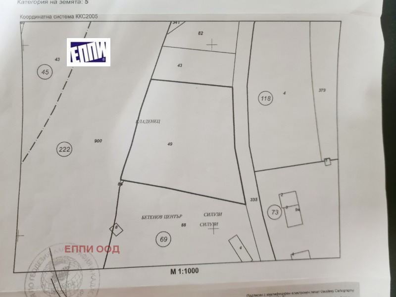 Продава ПАРЦЕЛ в област Кюстендил, гр. Бобошево - 3273 кв.м / 50 000 € » 97 791.50 лв., ЕППИ ООД