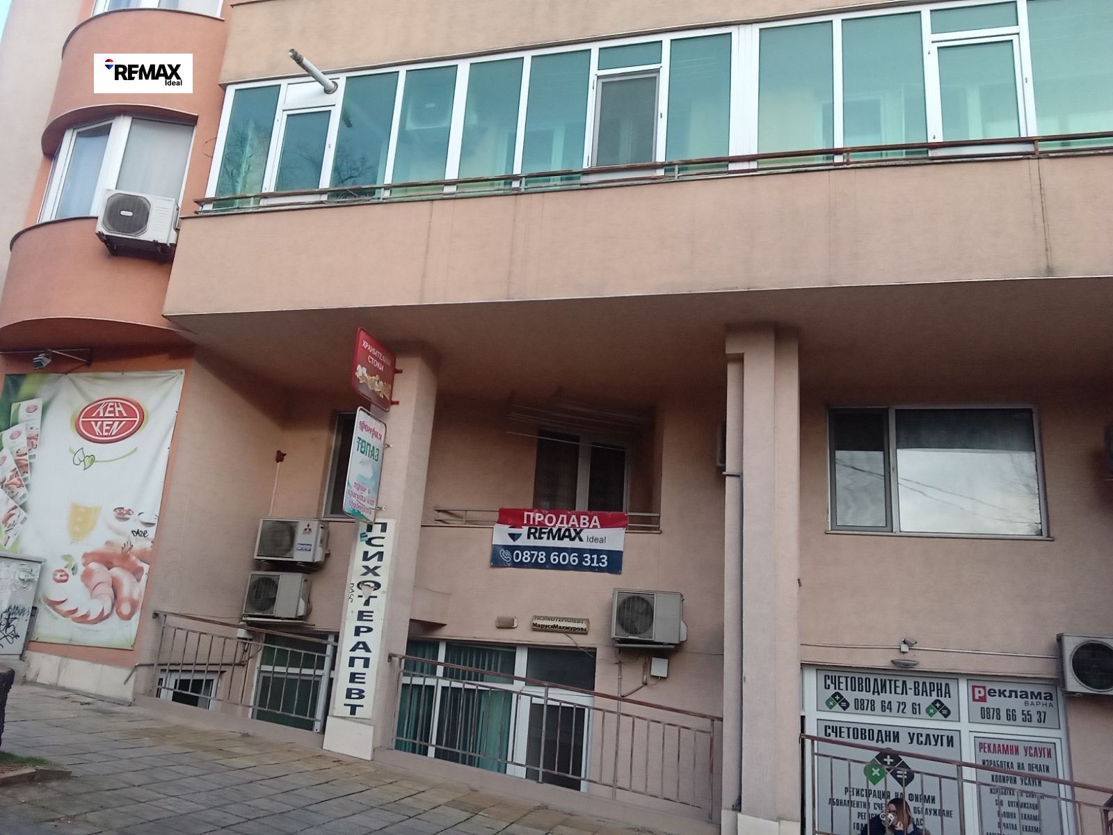 ������� 2-����� | Imot.bg � ����������� 15