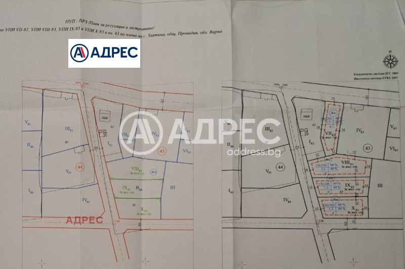 Продава ПАРЦЕЛ, област Варна, с. Златина • 94000 € • 94091424 — Holmes.bg