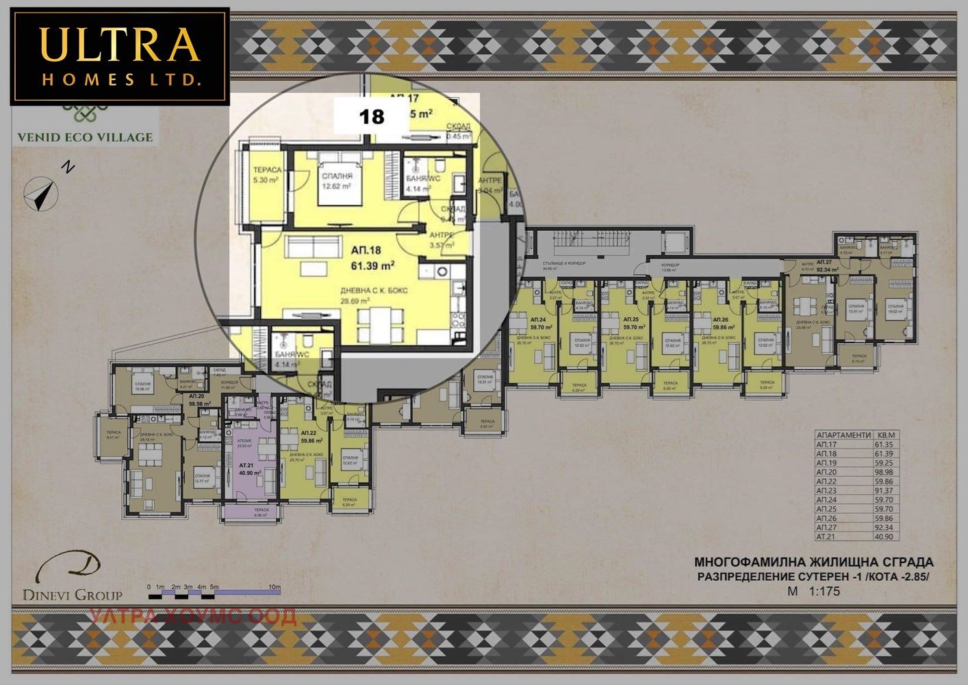 Продава 2-СТАЕН, гр. Свети Влас, област Бургас, снимка 2 - Апартаменти - 53768044