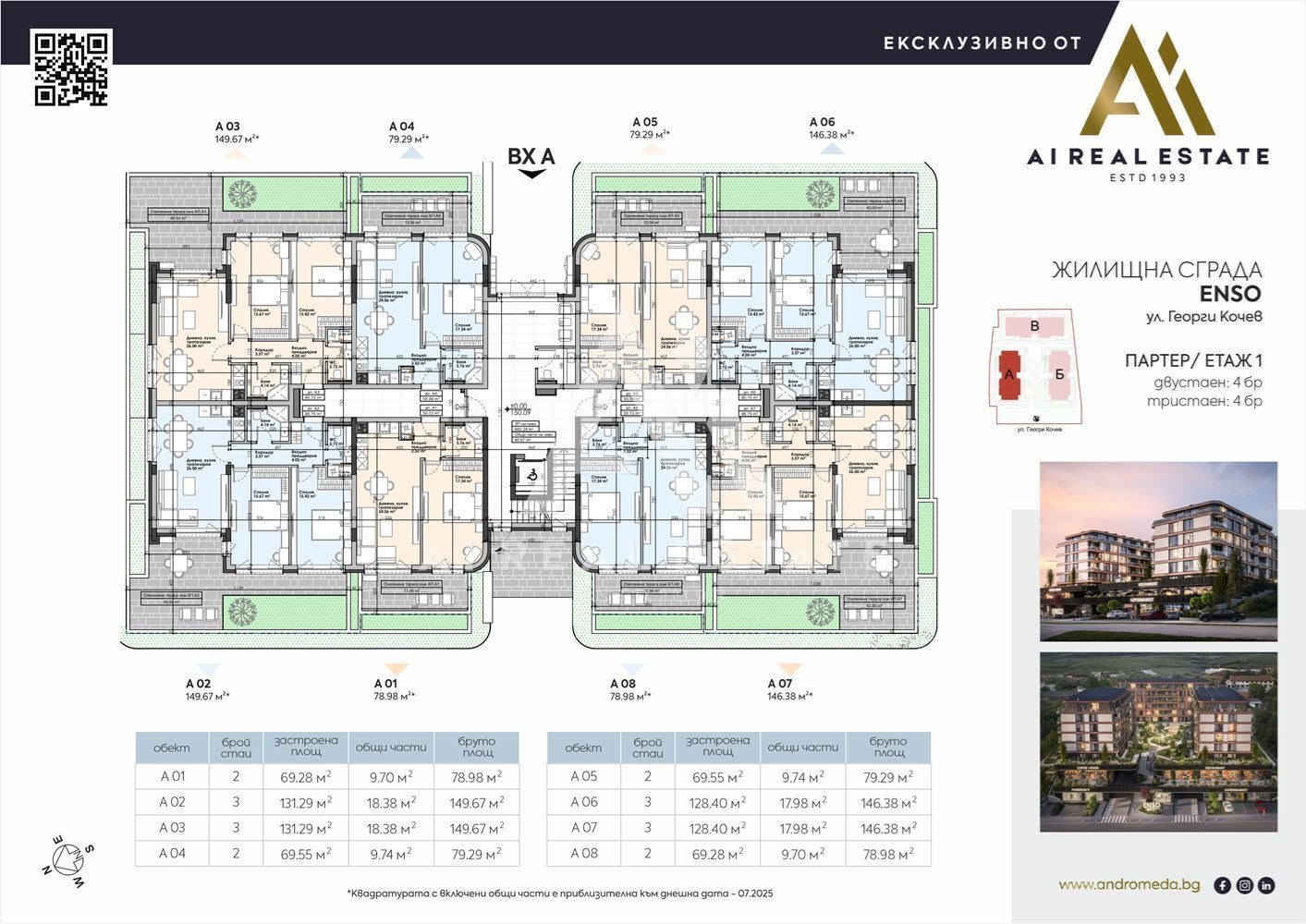 Продава 3-СТАЕН, гр. Плевен, Широк център, снимка 2 - Апартаменти - 51201870