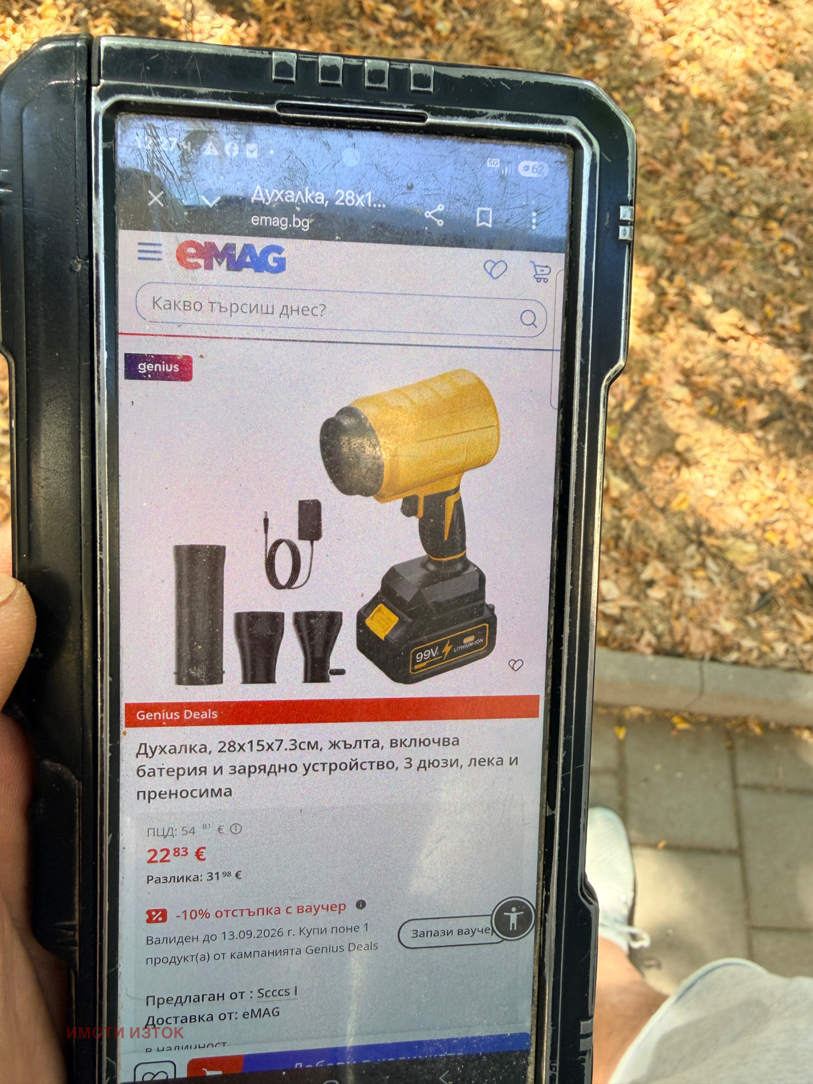 Продава 3-СТАЕН, гр. Перник, Изток, снимка 3 - Апартаменти - 56007555
