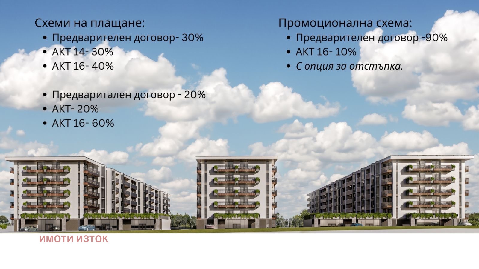 Продава 3-СТАЕН, гр. Перник, Изток, снимка 9 - Апартаменти - 56007555
