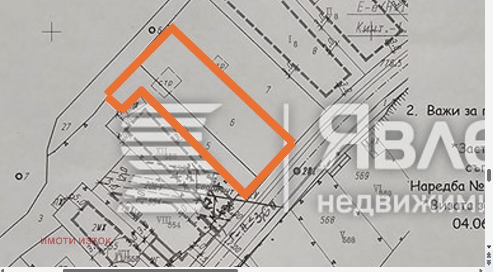 Продава 3-СТАЕН, гр. Перник, Изток, снимка 2 - Апартаменти - 56007555