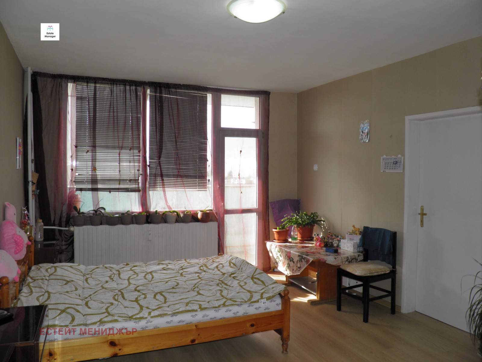 ������� 2-����� | Imot.bg � ����������� 1