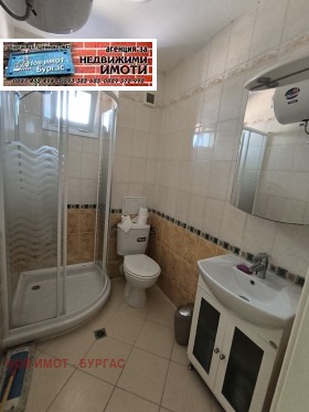 ������� 2-����� | Imot.bg � ����� ������ 8