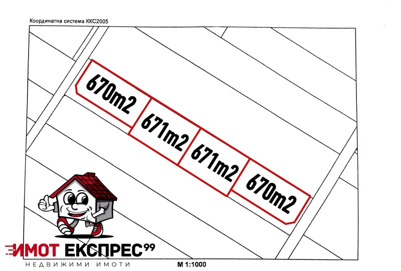 Продава ПАРЦЕЛ в област Пловдив, гр. Асеновград - 670 кв.м / 30 830.90 € » 60 300 лв., ИМОТ ЕКСПРЕС 99