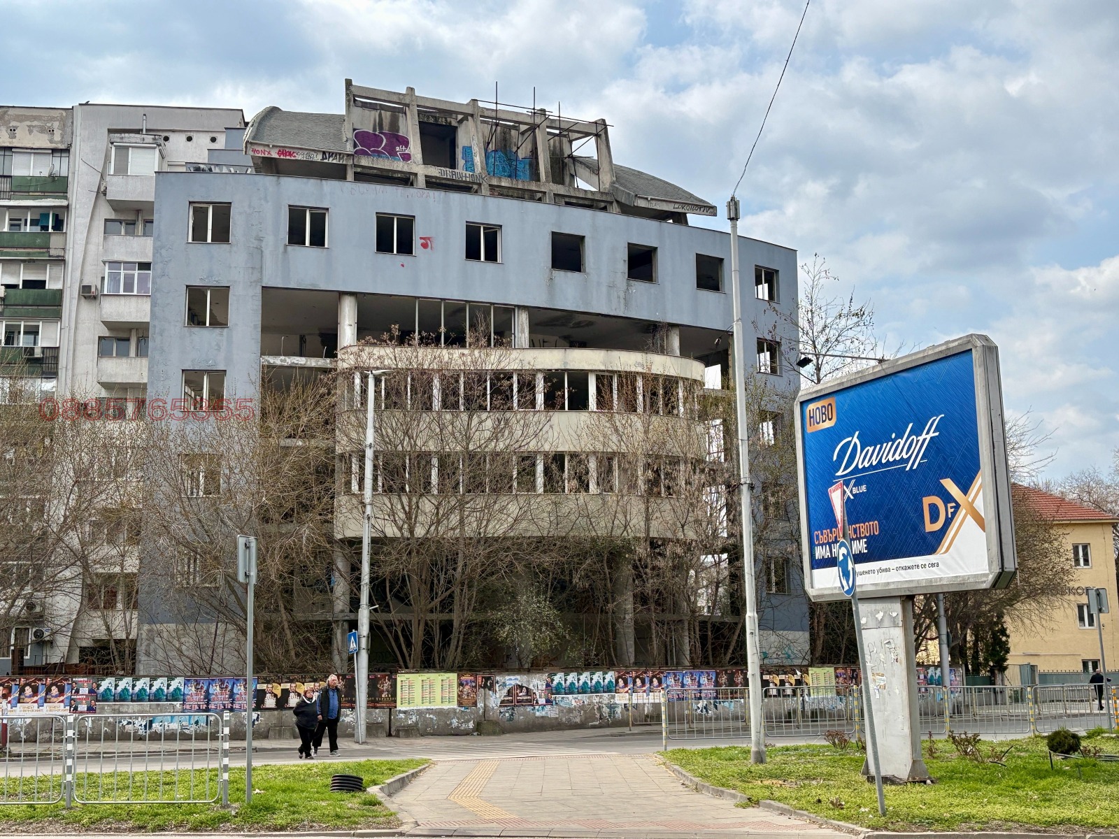 ������� ���� | Imot.bg � ����������� 5