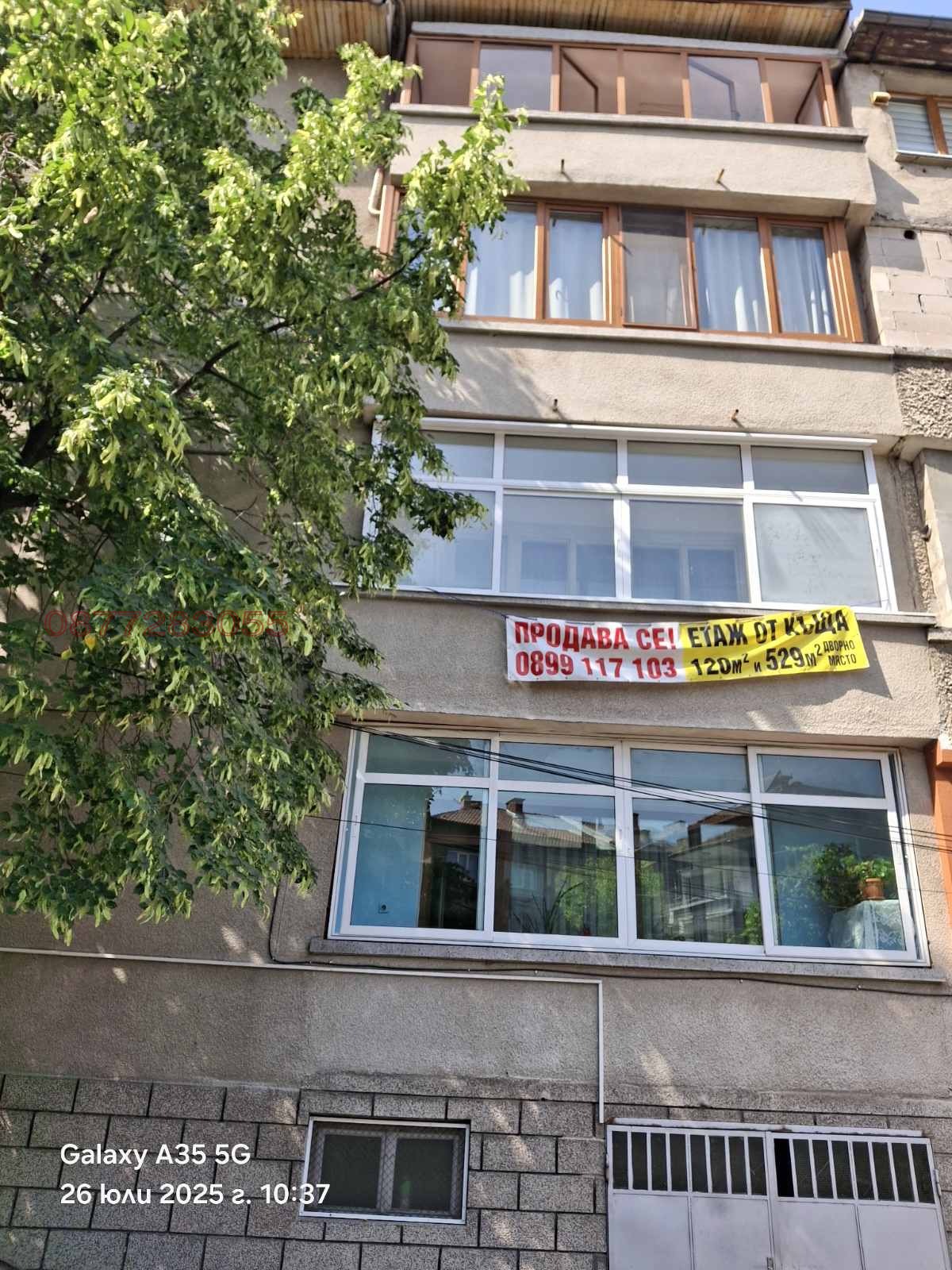 ������� 3-����� | Imot.bg � ����������� 10