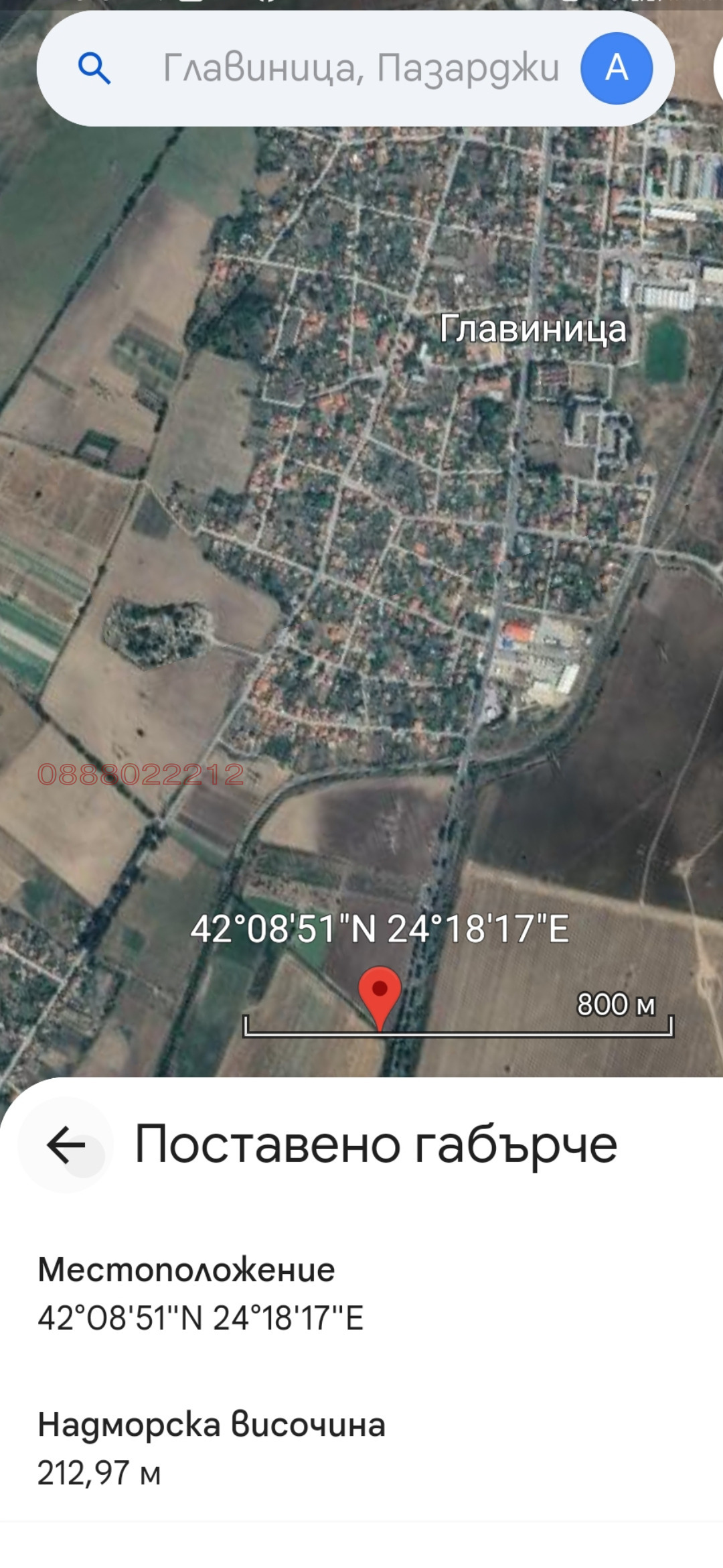 ������� ���������� ���� | Imot.bg � ����������� 3