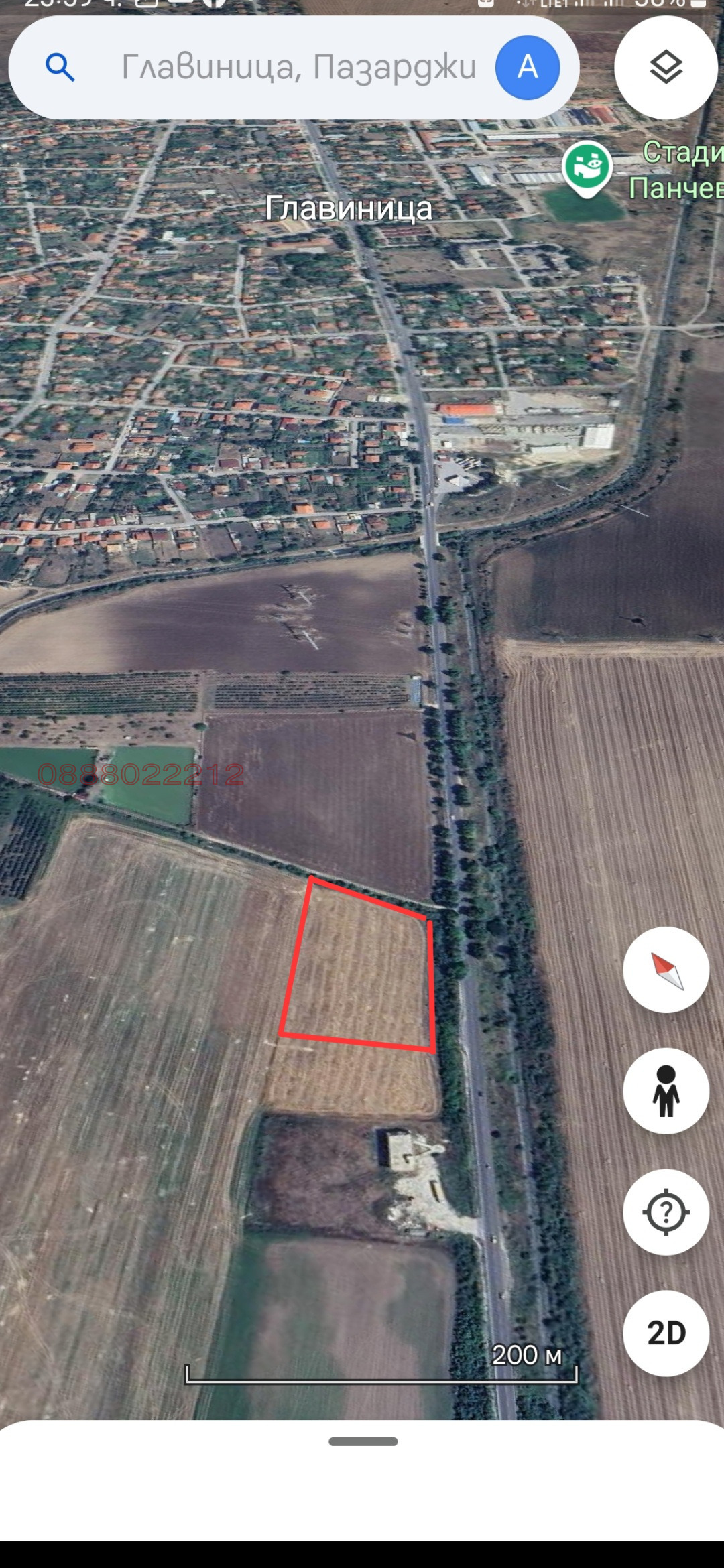 ������� ���������� ���� | Imot.bg � ����������� 2