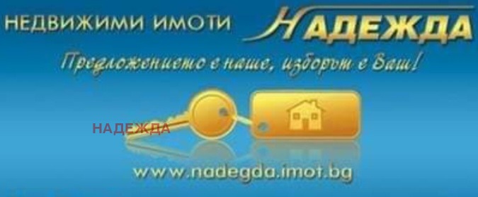 In vendita  Studio Pleven , Shirok tsentar , 42 mq | 12031616 - Immagine [8]