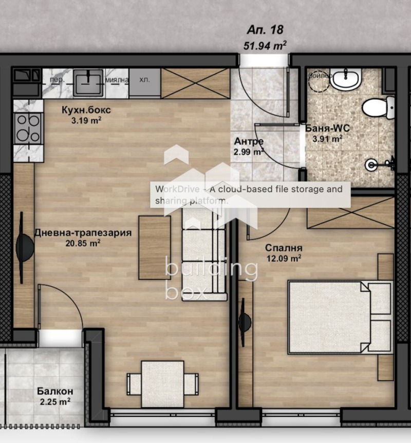 Till salu  1 sovrum Sofia , Ljulin 3 , 61 kvm | 60585677 - bild [3]