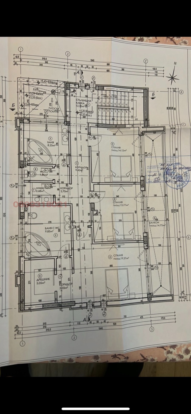 Продава КЪЩА, гр. Банкя, област София-град, снимка 7 - Къщи - 47419538