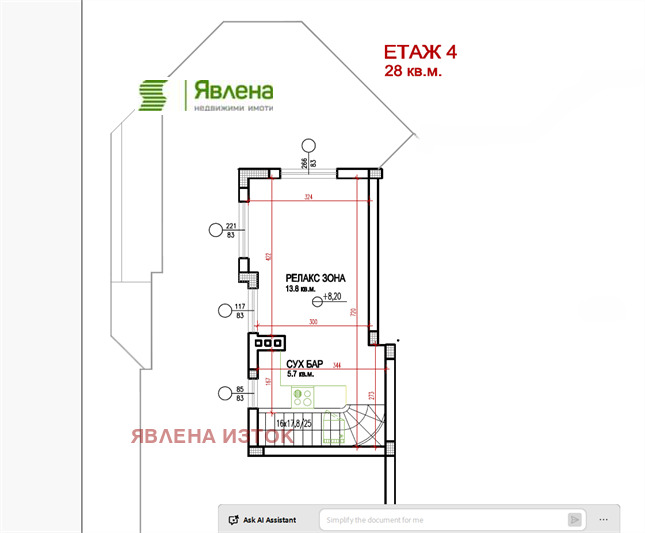 На продаж  Будинок София , Панчарево , 221 кв.м | 23317163 - зображення [10]