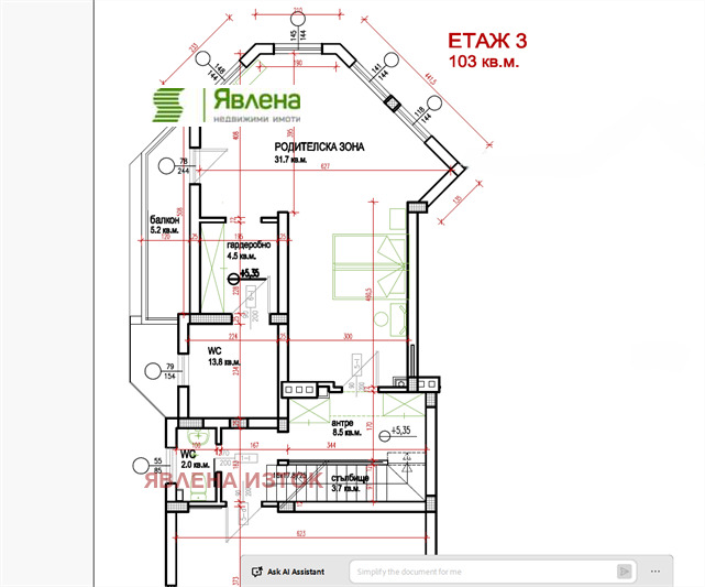 На продаж  Будинок София , Панчарево , 221 кв.м | 23317163 - зображення [9]