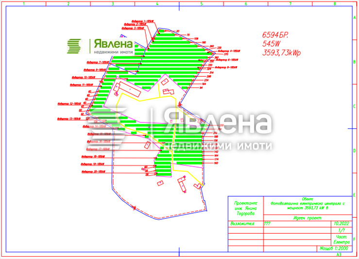 Продава ПАРЦЕЛ, с. Новоселци, област Видин, снимка 6 - Парцели - 47808311