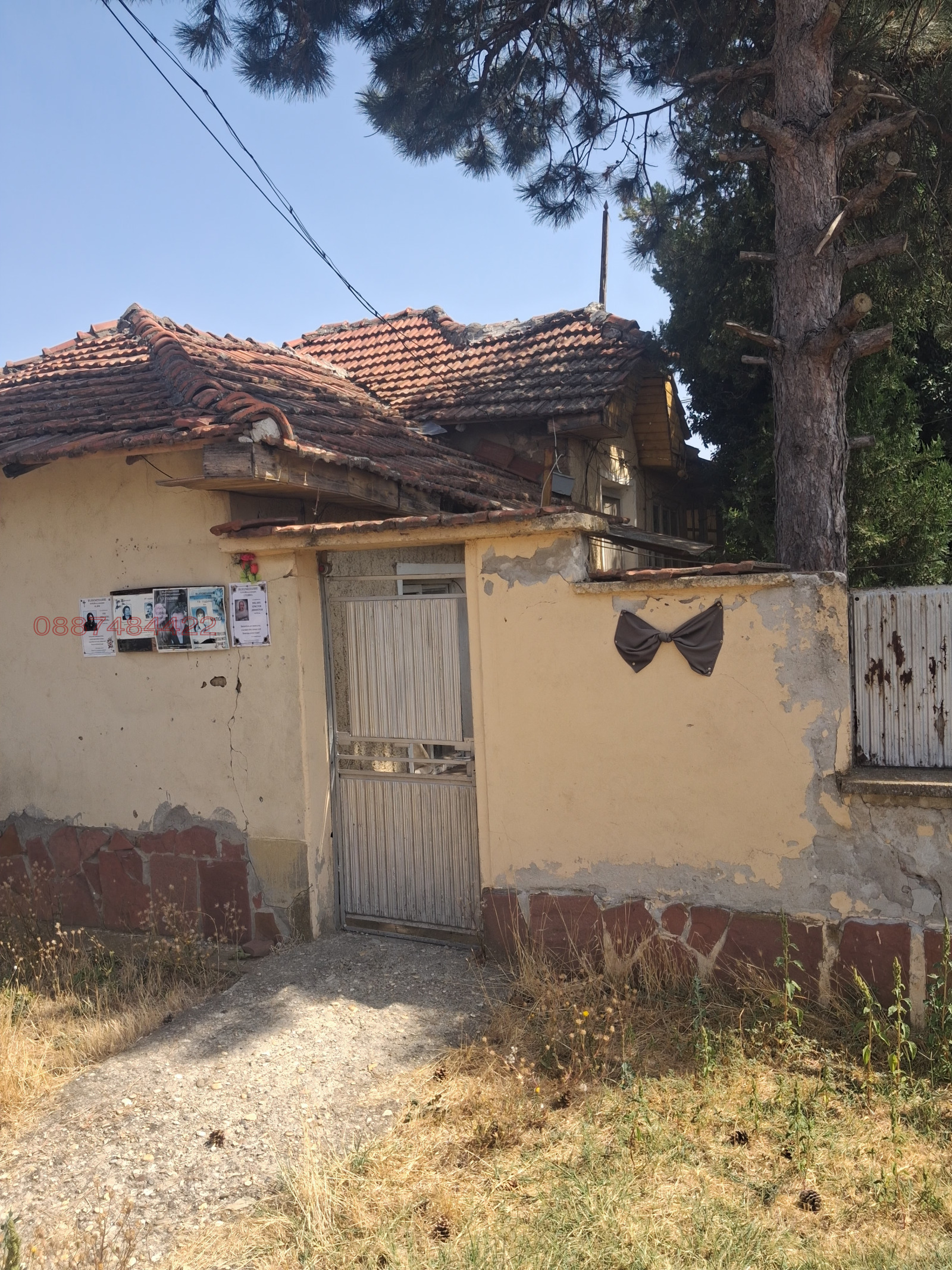 Продава КЪЩА, с. Каменец, област Плевен