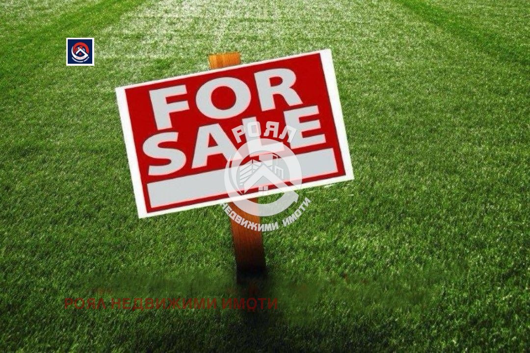 Продава ПАРЦЕЛ, с. Строево, област Пловдив